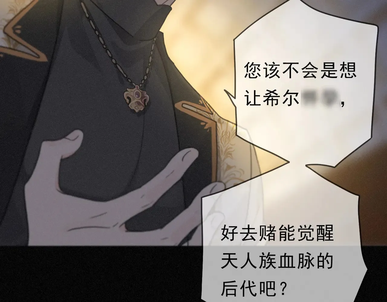 15 遇袭104
