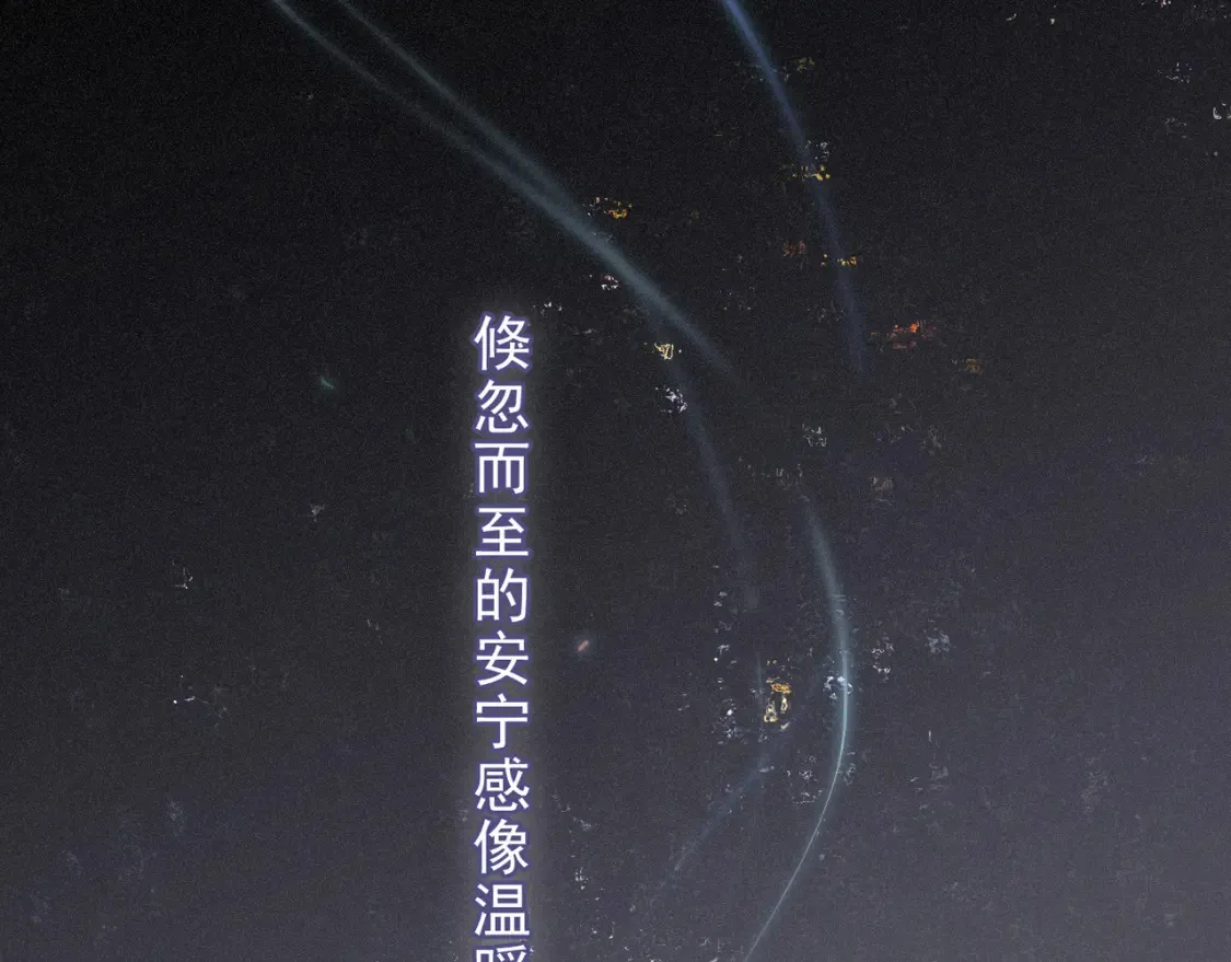 04 我需要你56
