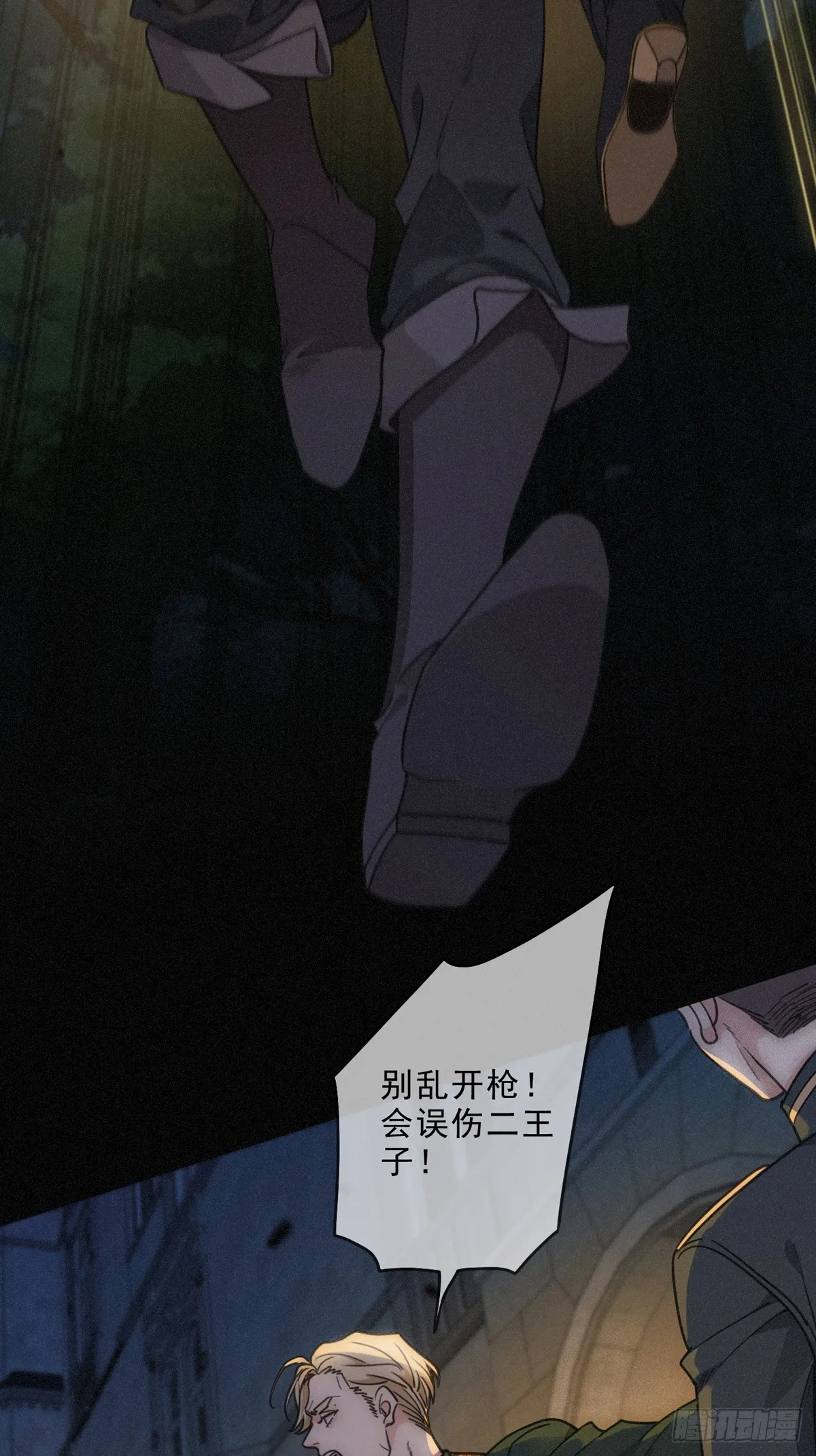 02 共堕31