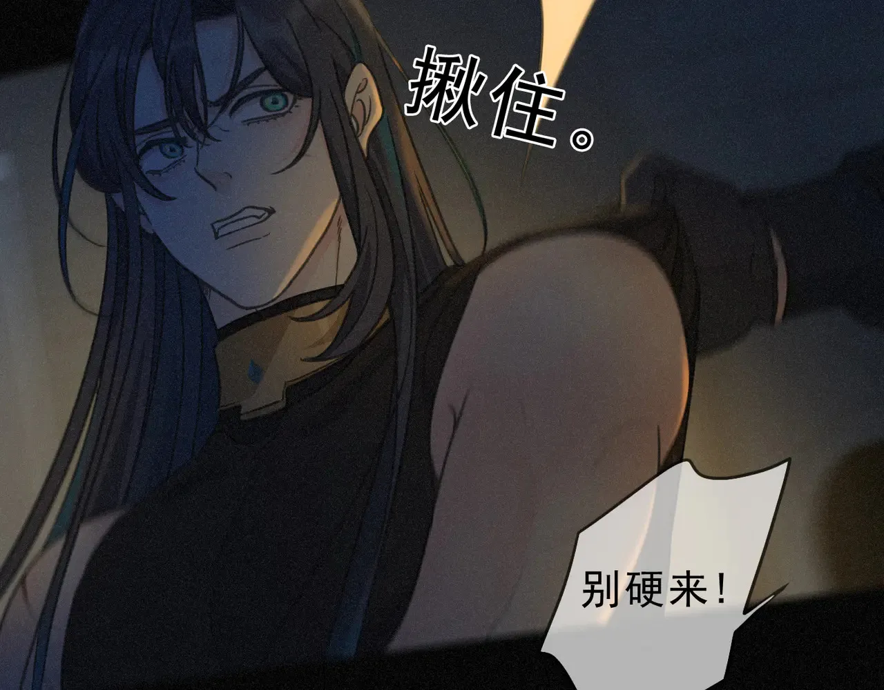 第14话 注定失败的手术110