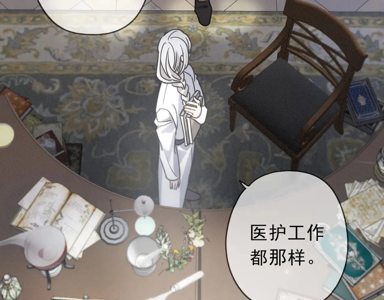 第18话  信号73