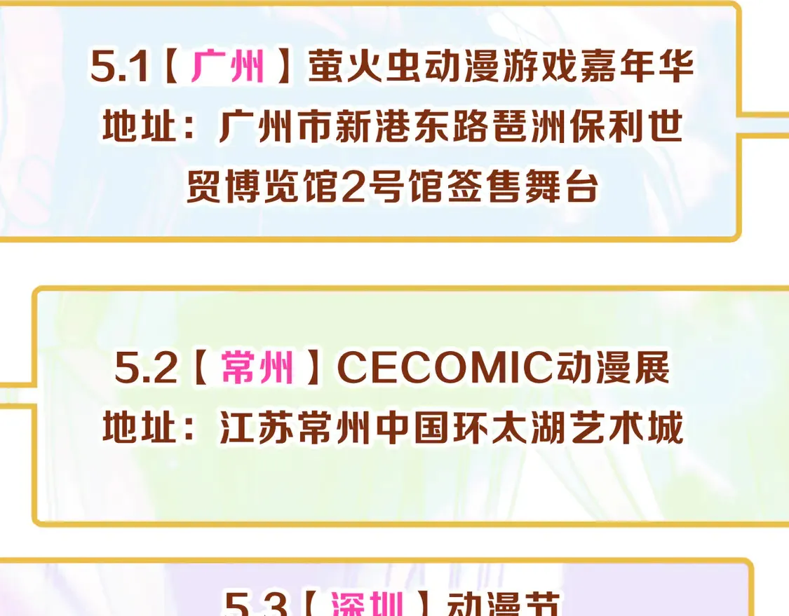 第13话 金色的小鸟140