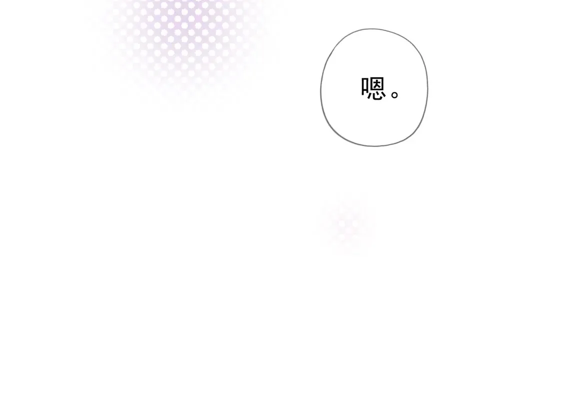 09 信息素压制19