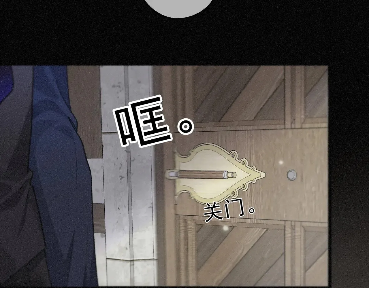 第18话  信号87