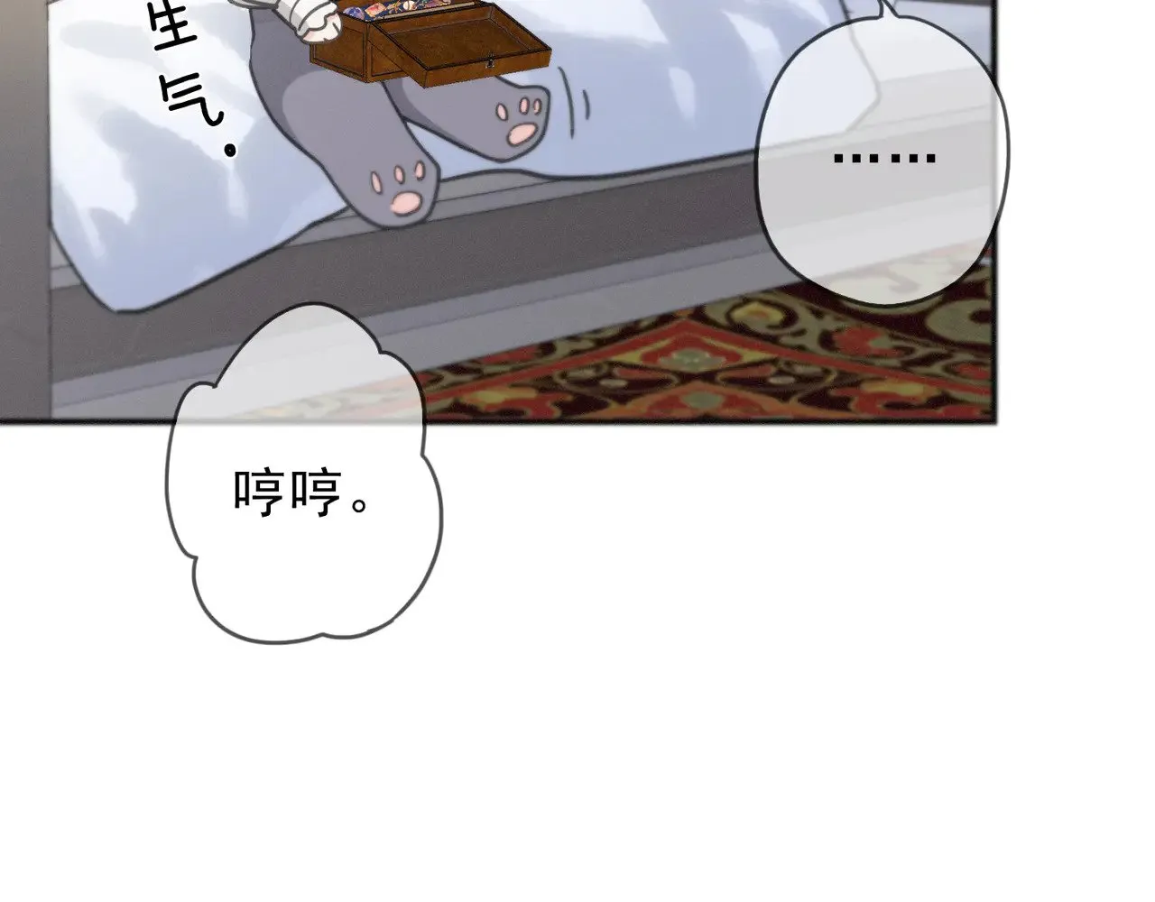 第18话  信号108