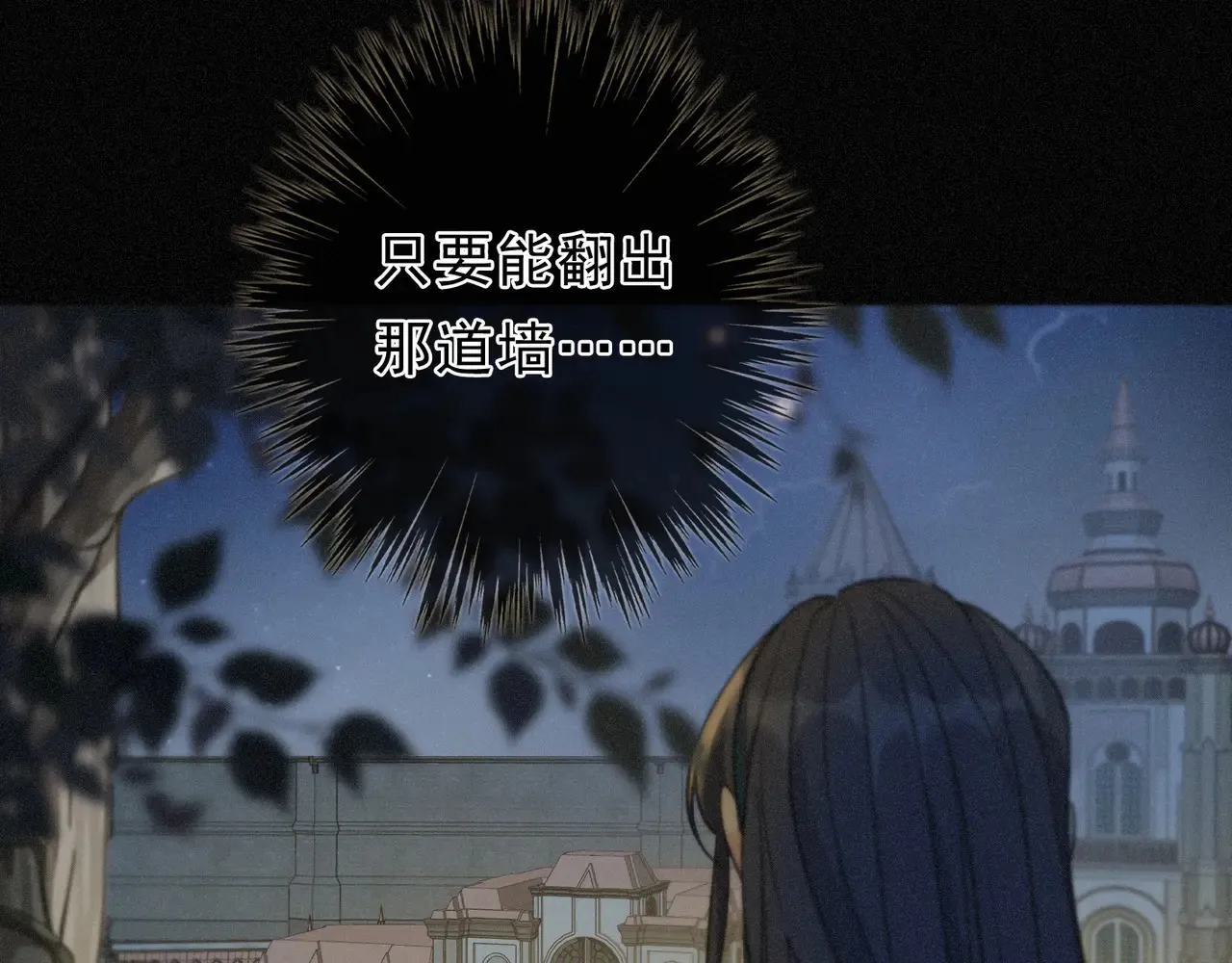 第14话 注定失败的手术86