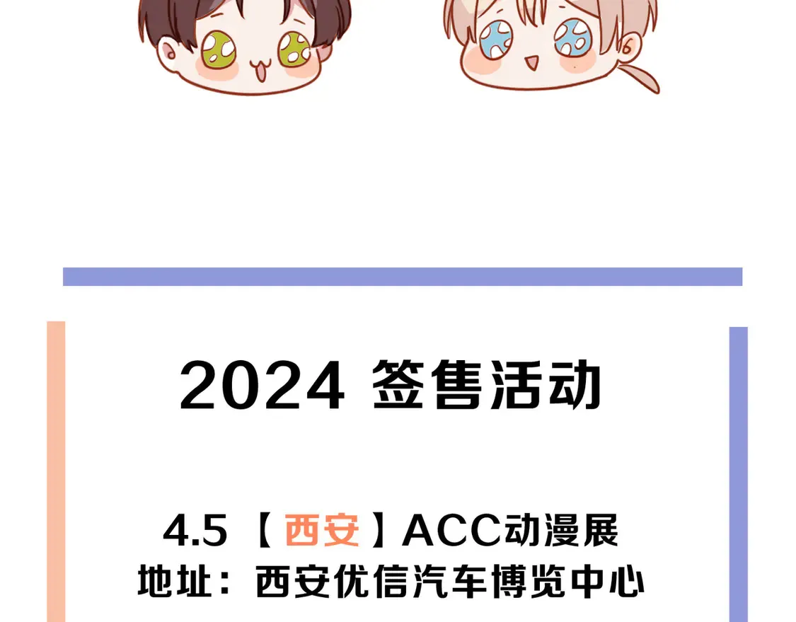 番外 王兄的小课堂！33