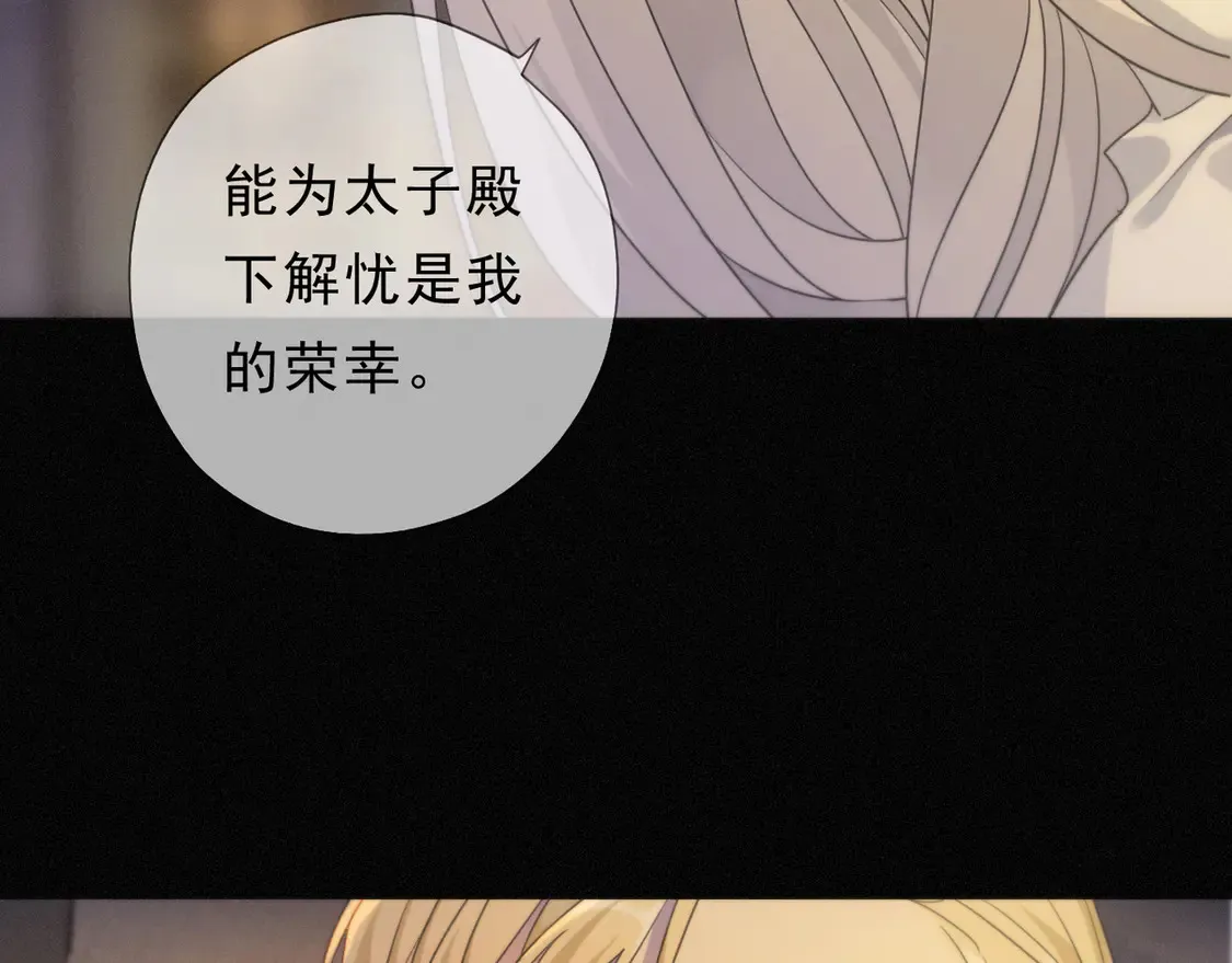 11  愁绪116