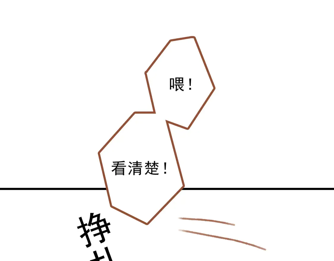 番外  鹿与狮15