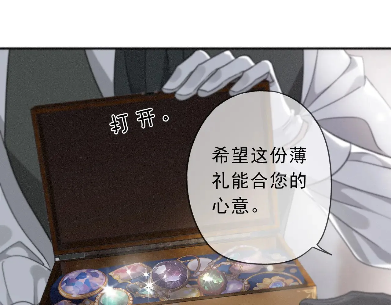 第18话  信号21