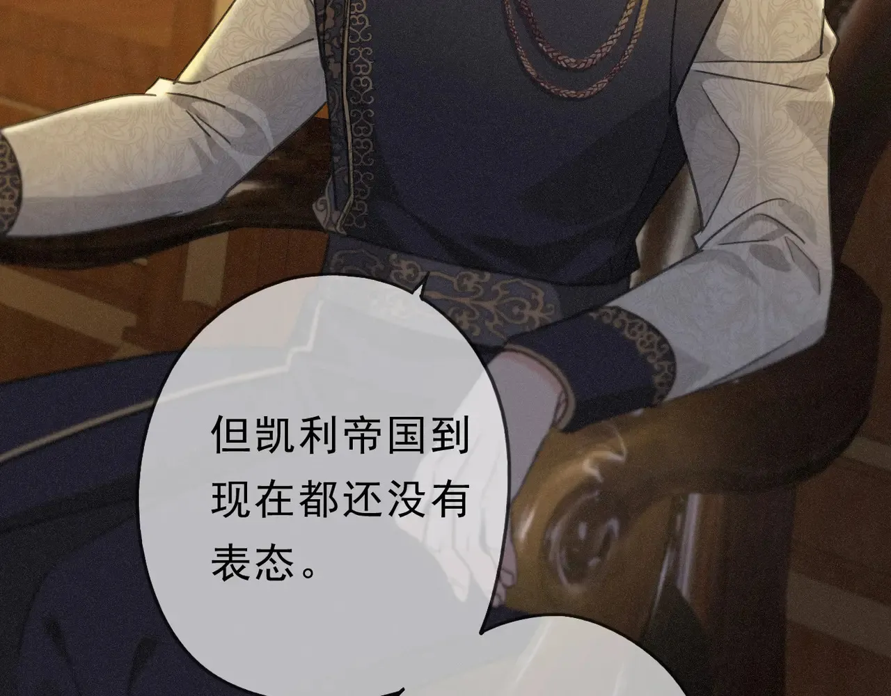 15 遇袭109