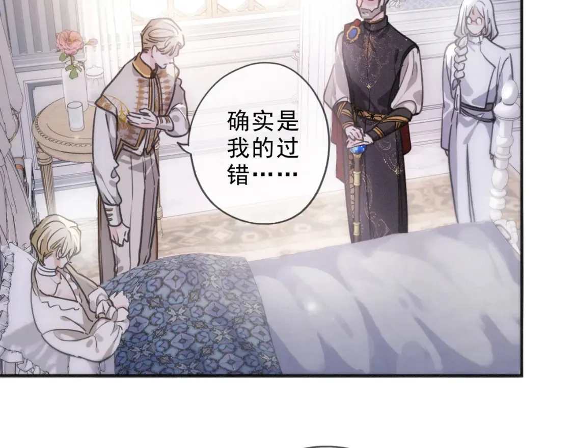 03 标记77