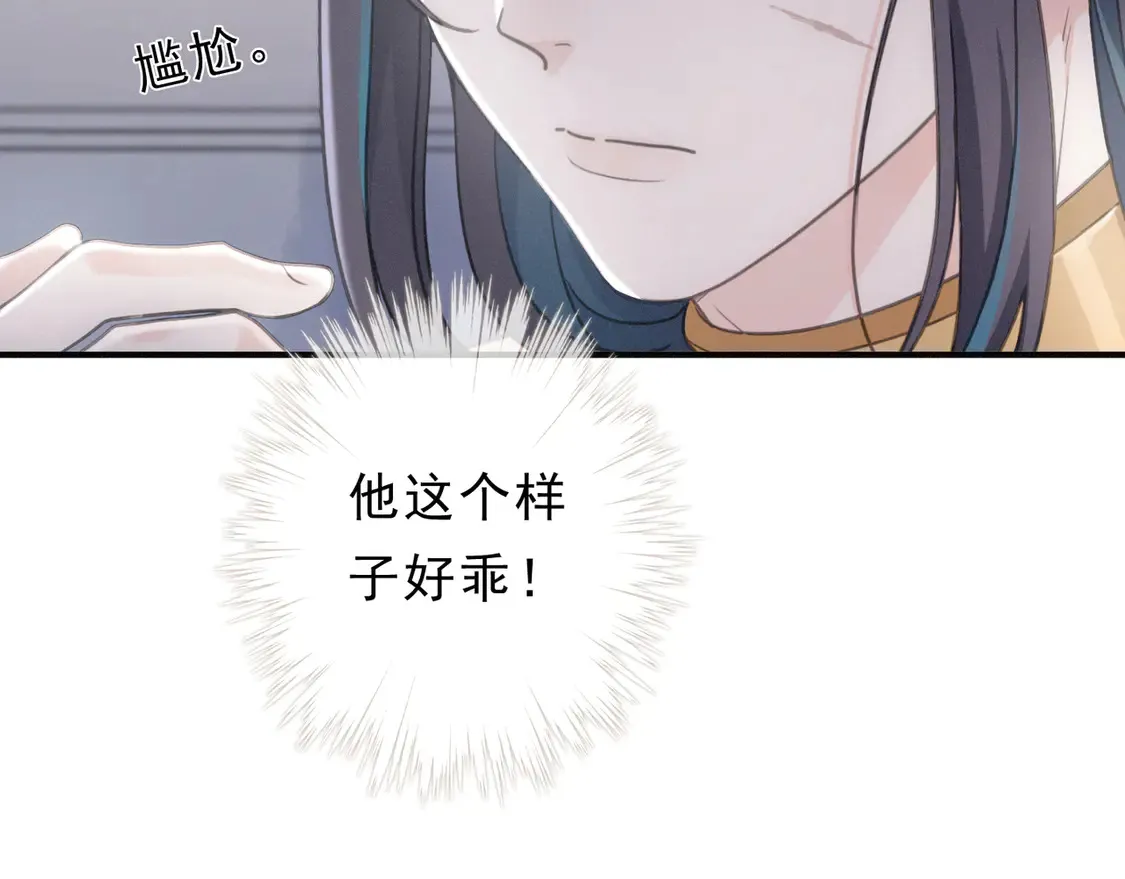 第12话 匍匐138