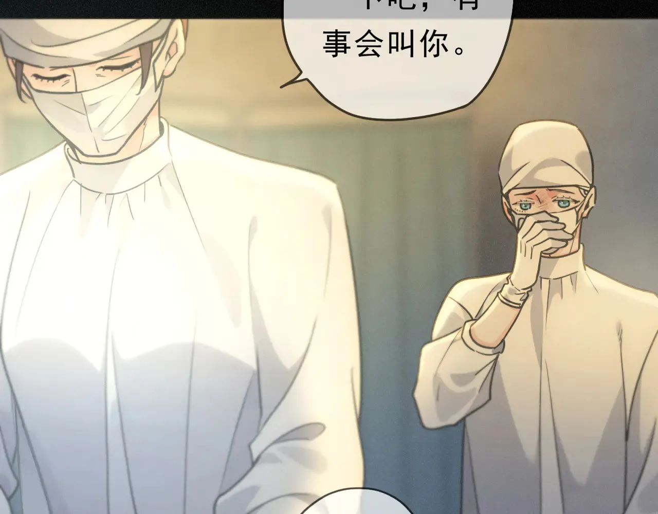 第14话 注定失败的手术75