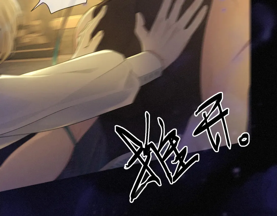 09 信息素压制118
