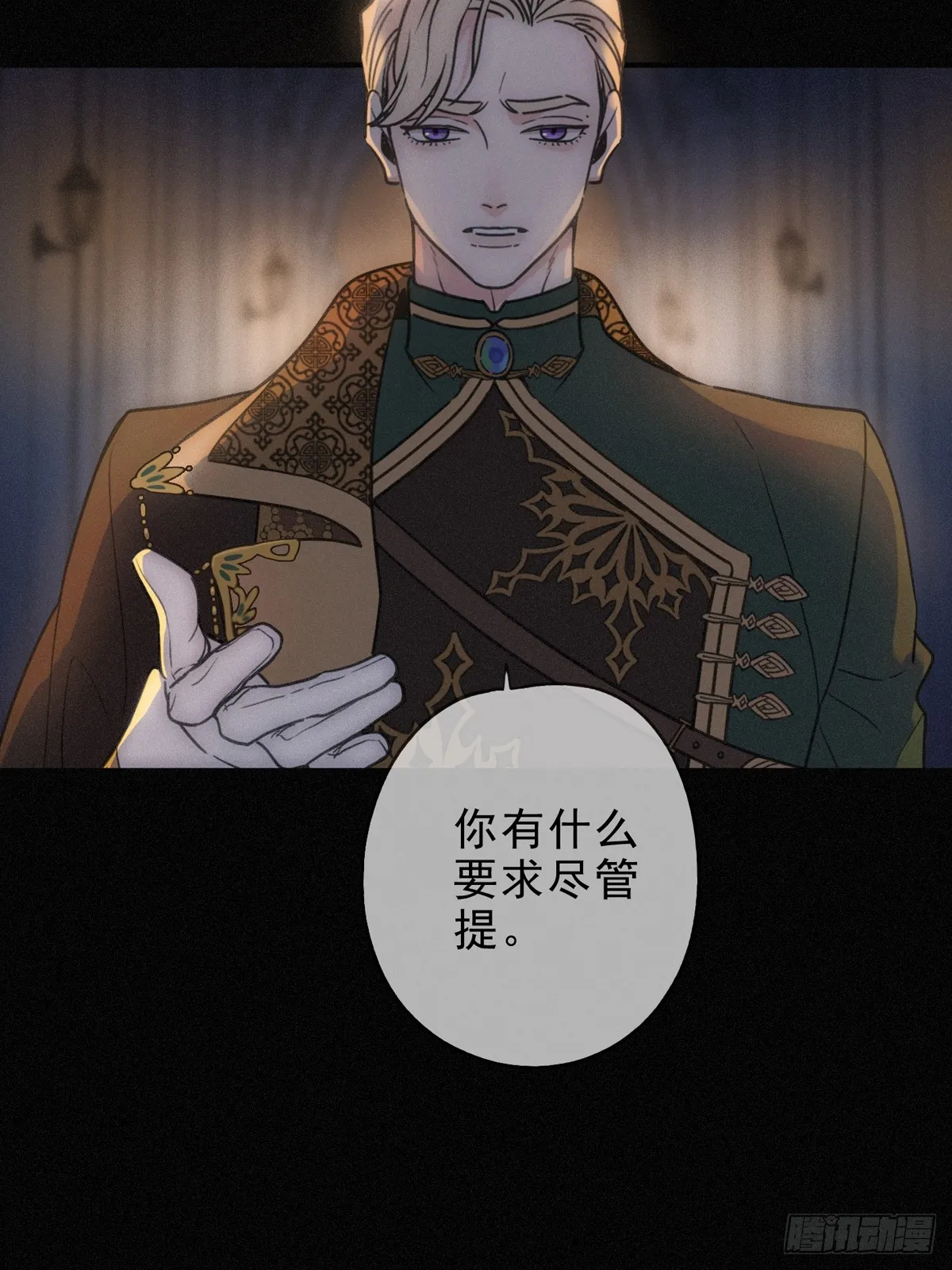 02 共堕26