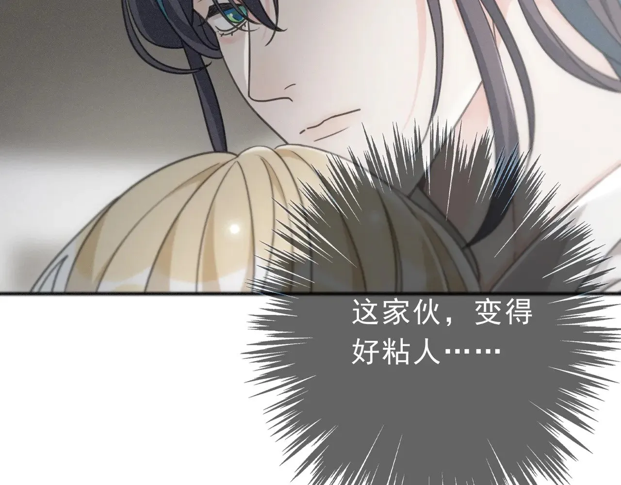 第18话  信号8