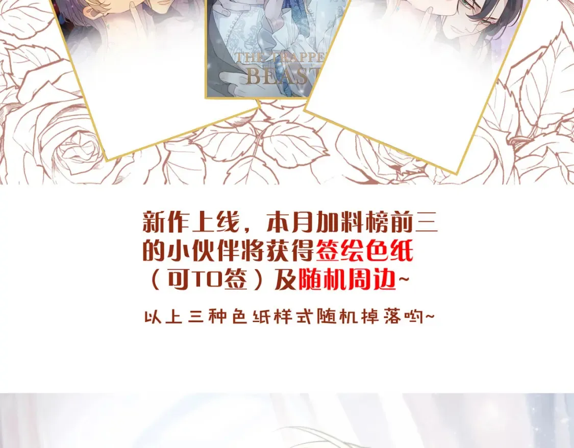 04 我需要你157