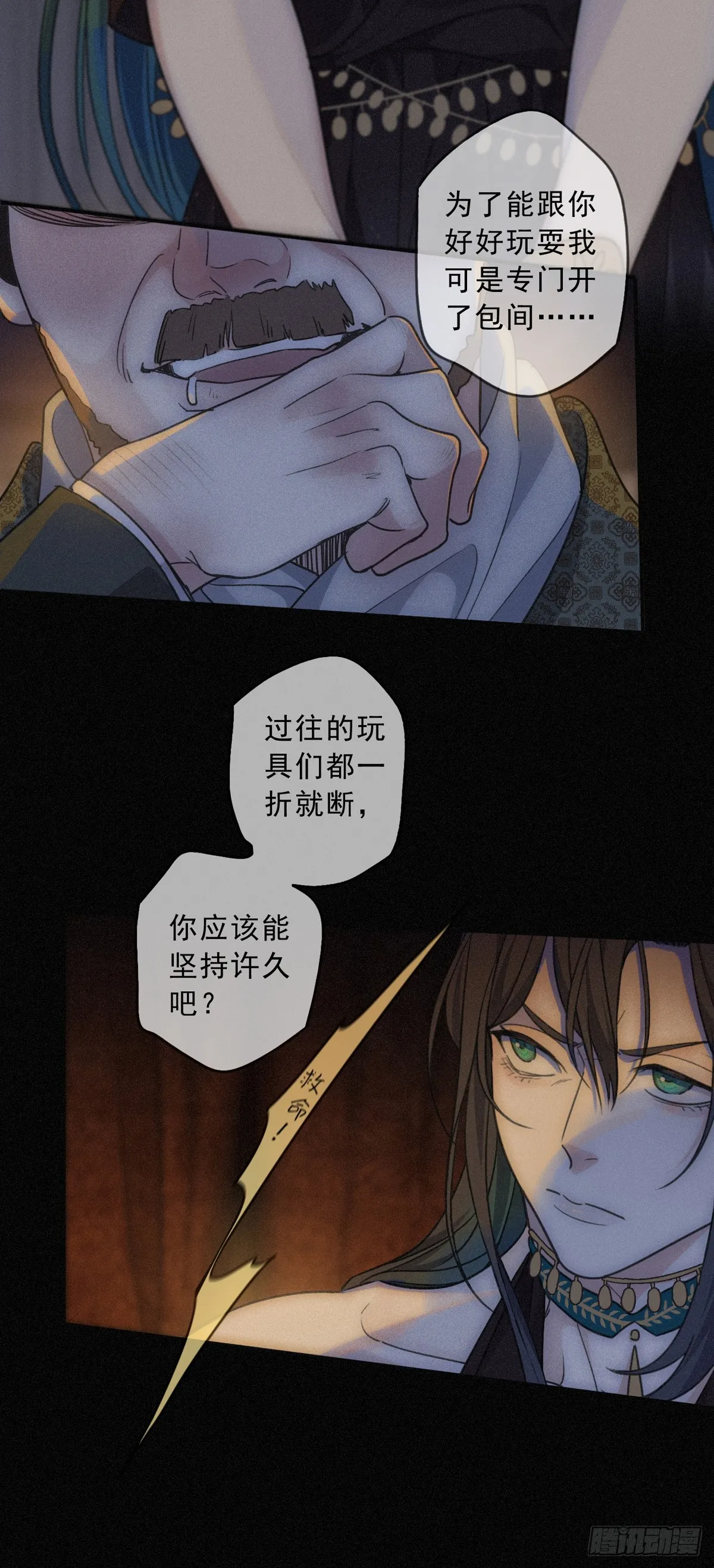 01 胁持9