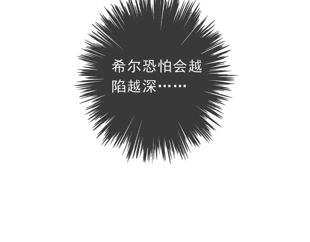 第17话 重生149