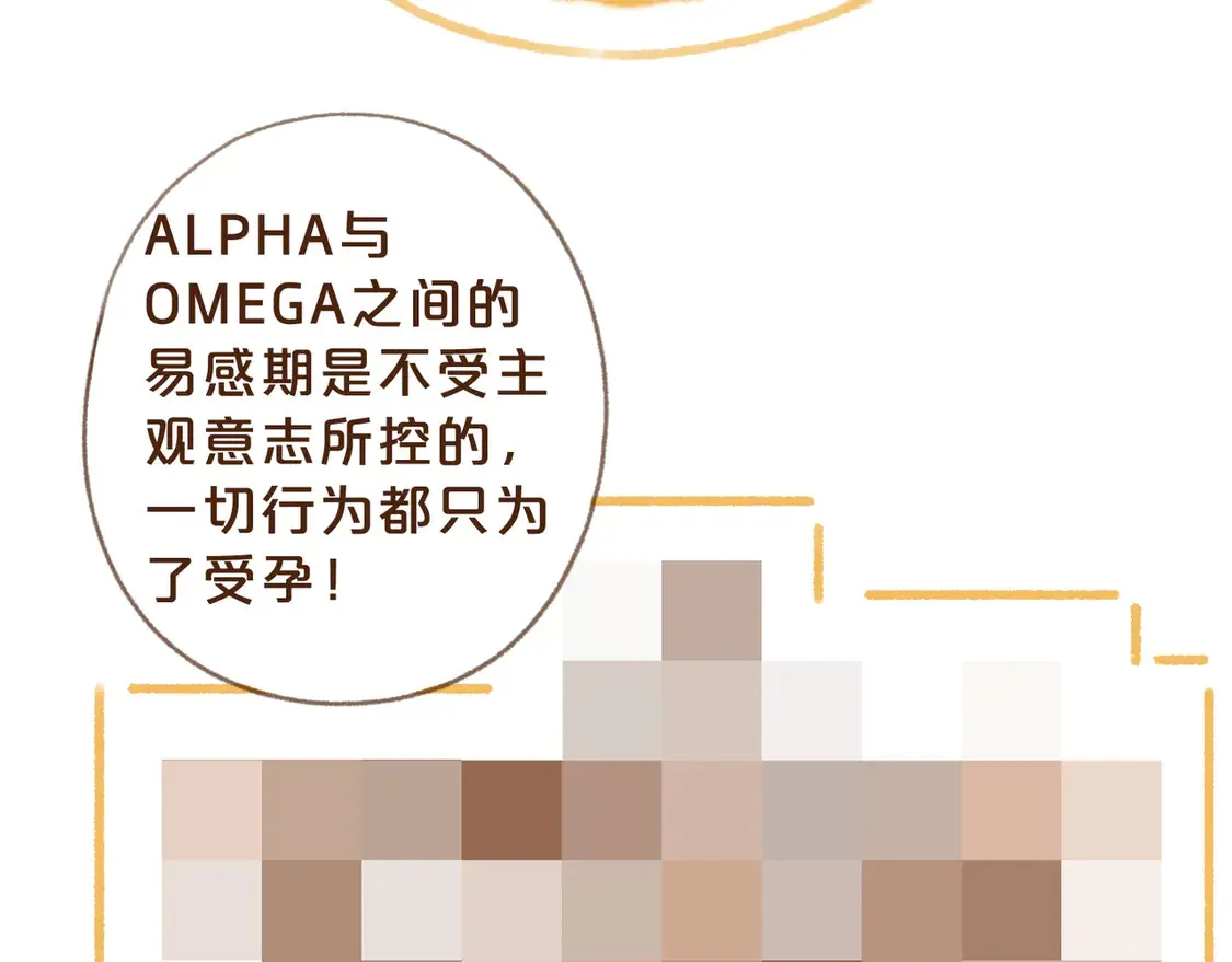 番外 王兄的小课堂！15