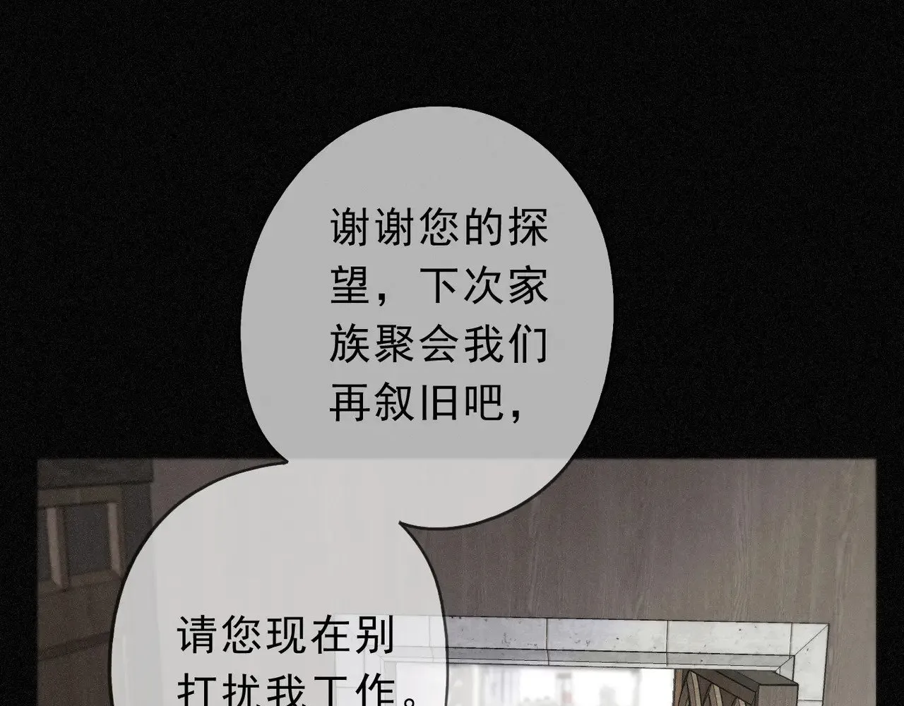 第18话  信号84