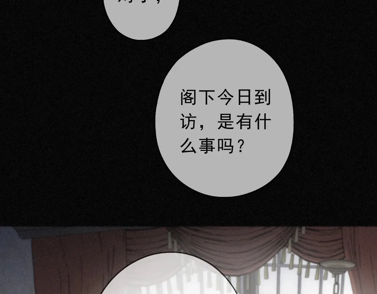 第18话  信号31