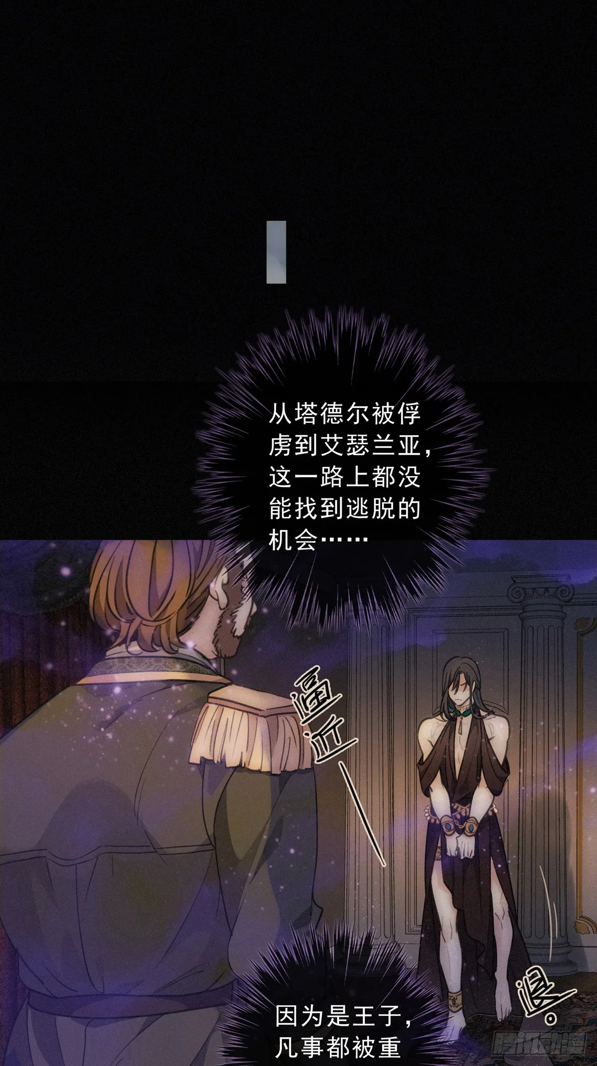 01 胁持38