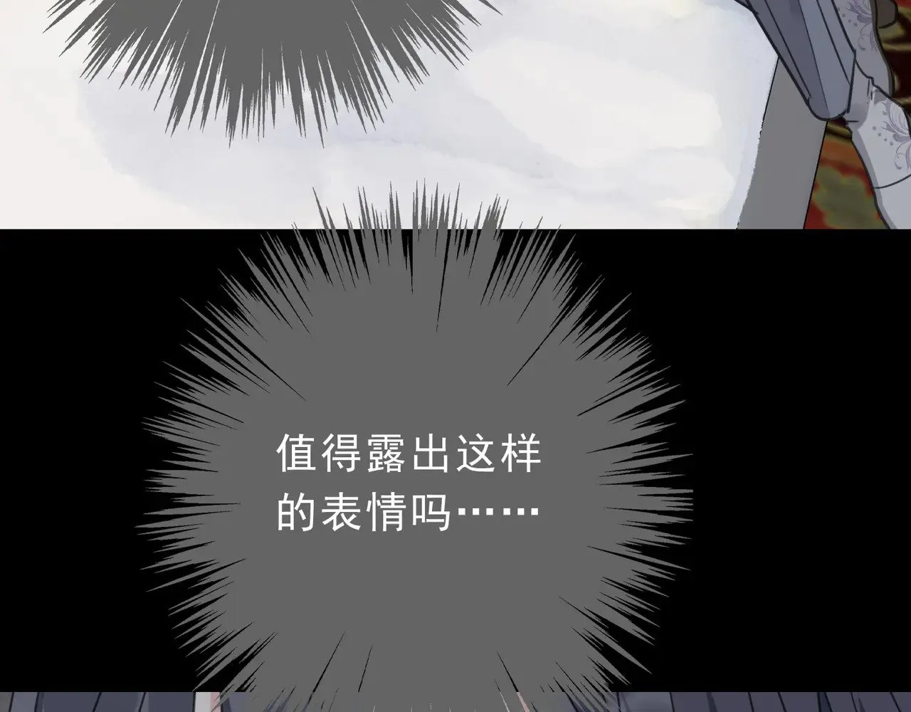 第18话  信号124