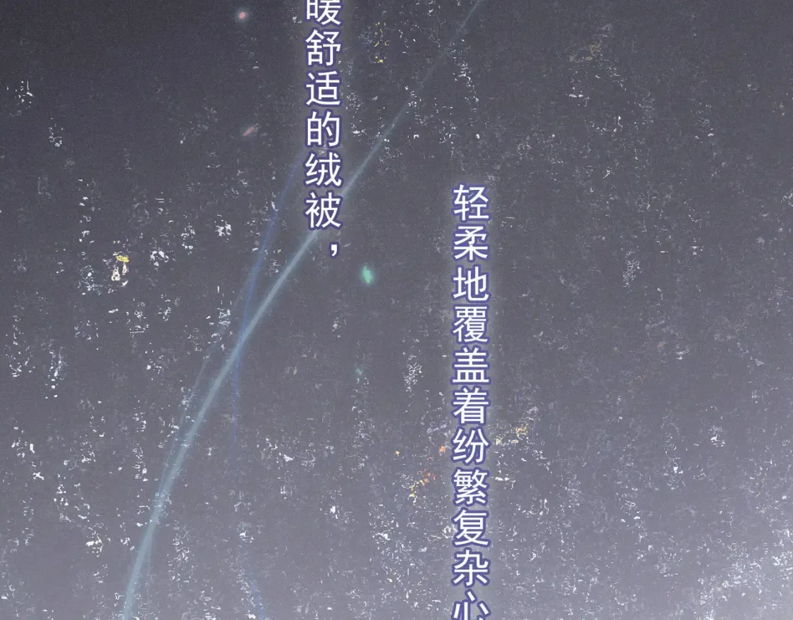 04 我需要你57