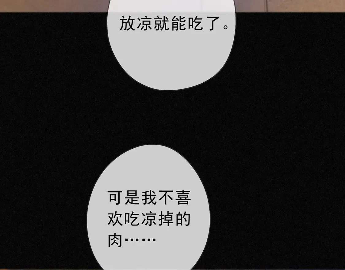 09 信息素压制47