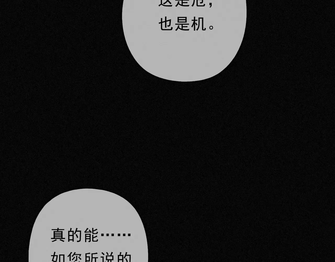15 遇袭145