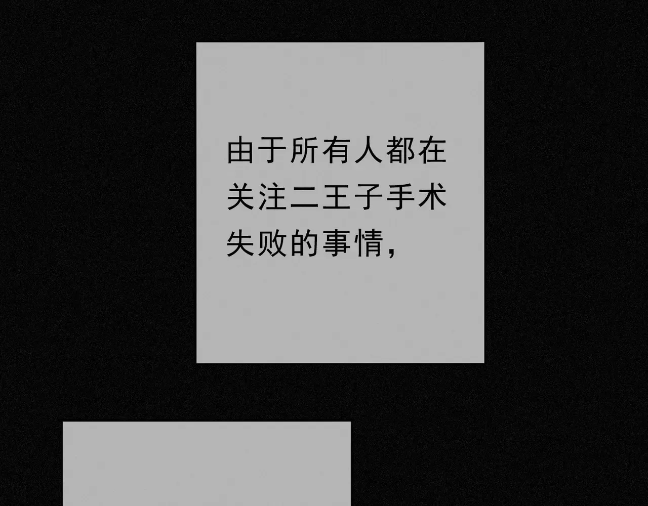15 遇袭1