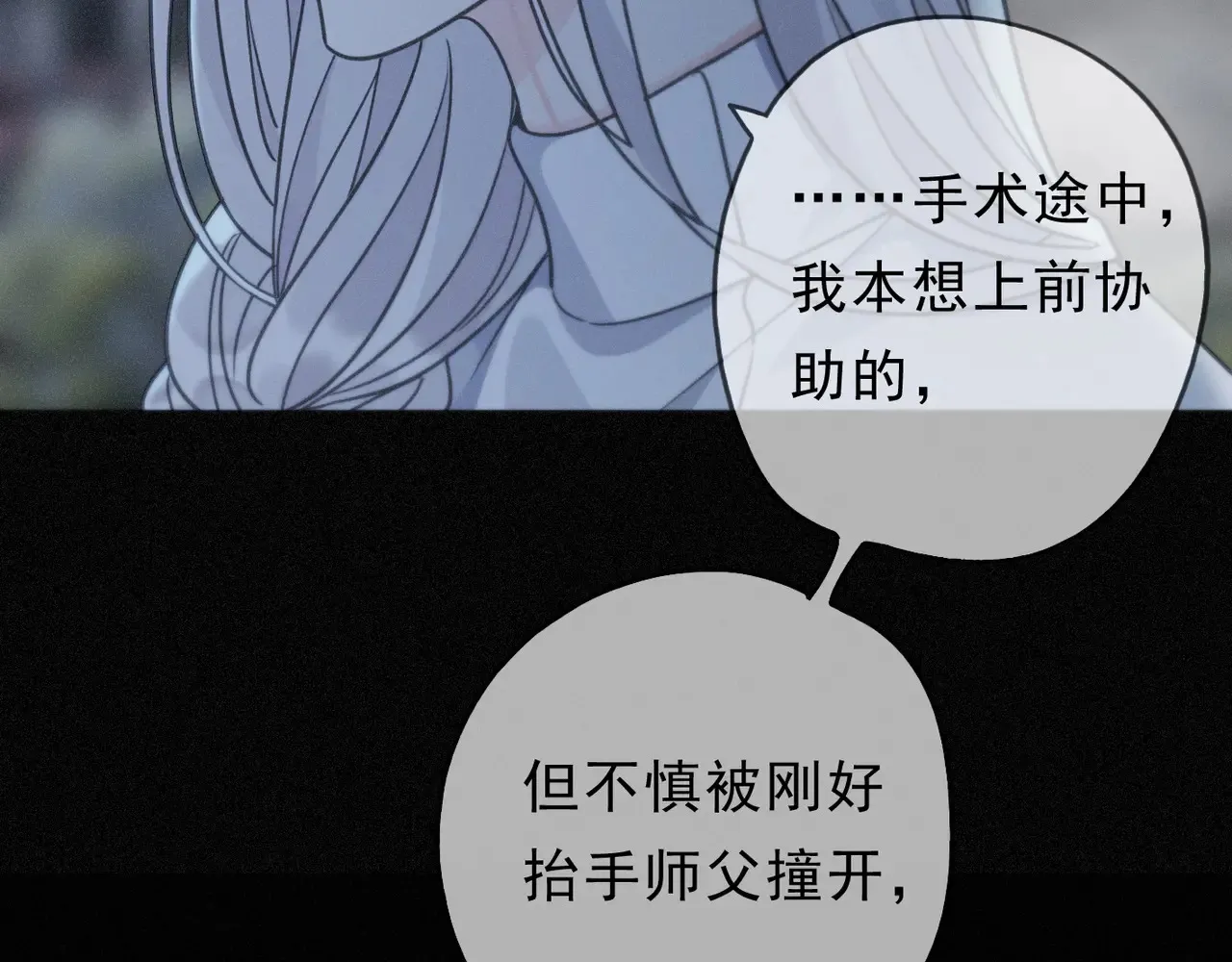15 遇袭84