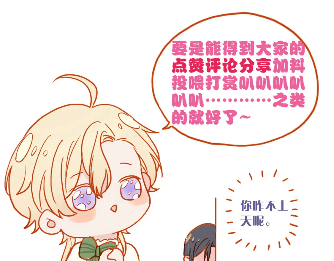 09 信息素压制115