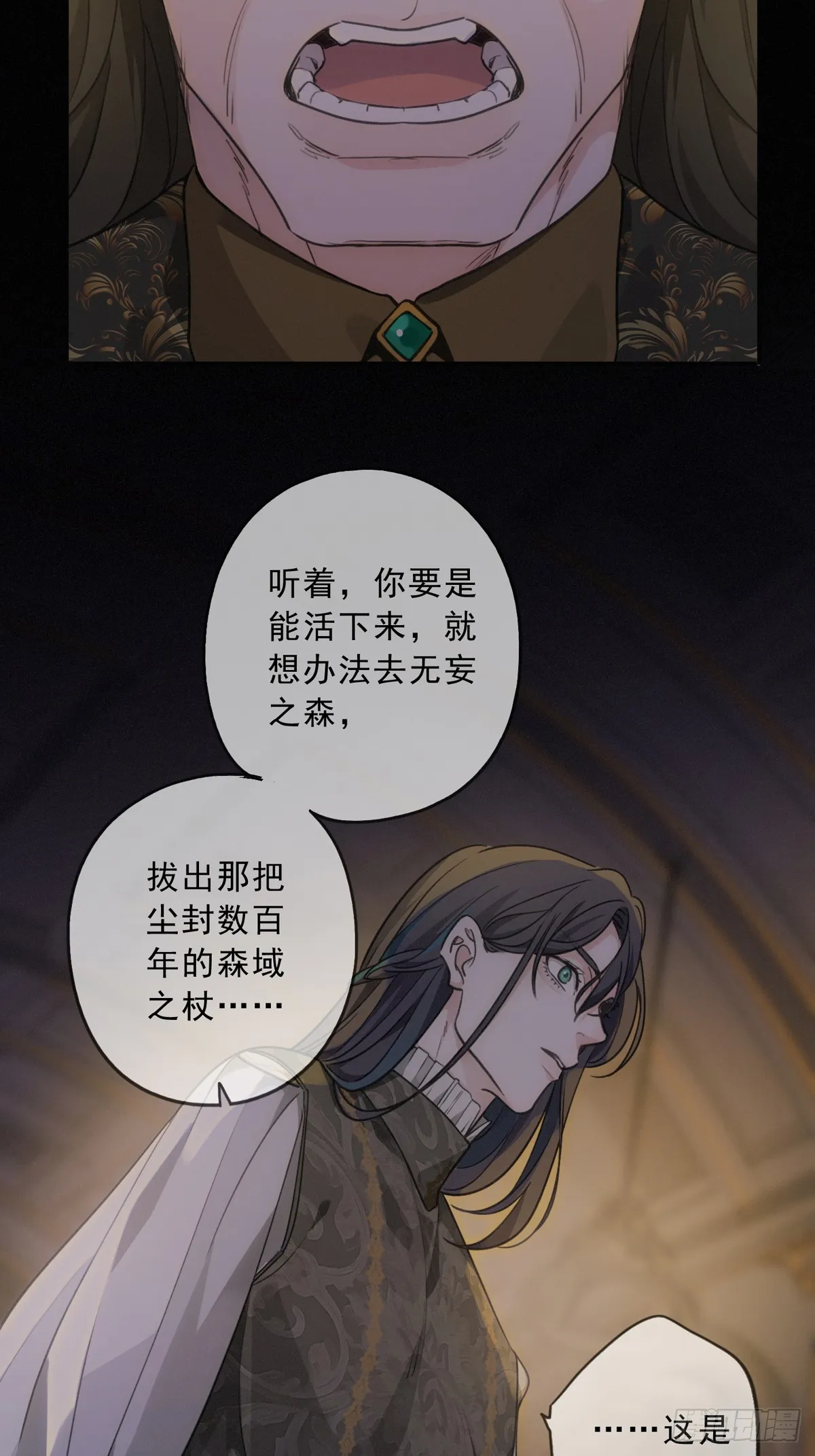 01 胁持31
