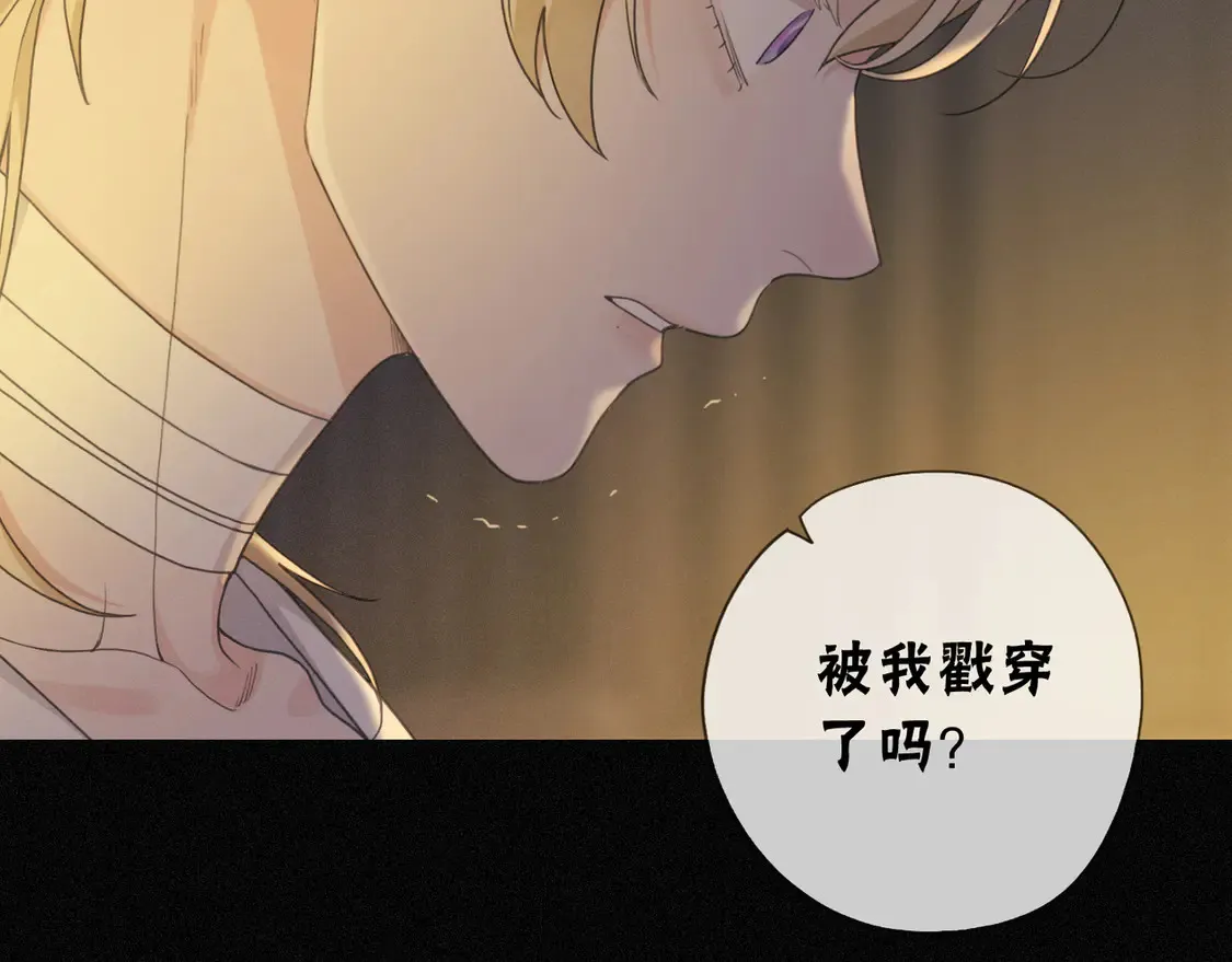 09 信息素压制77