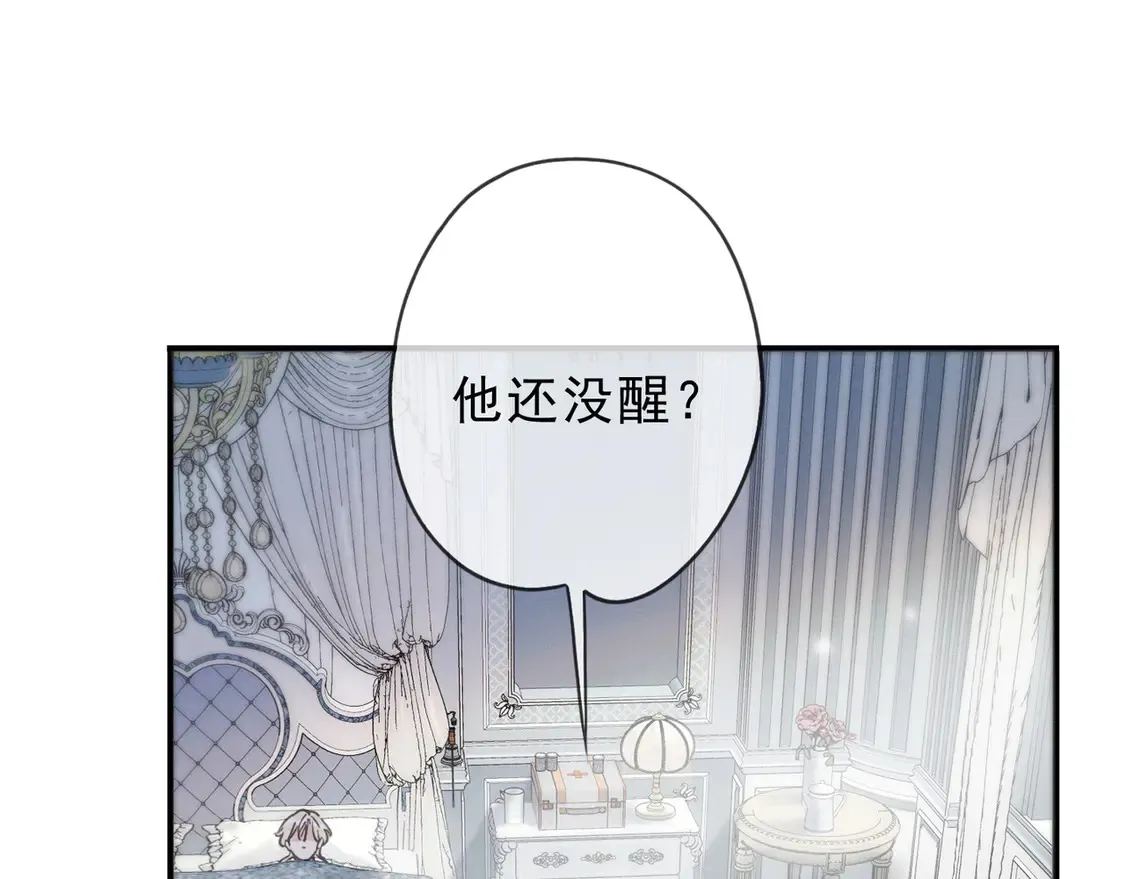 08 不能对他动情！5