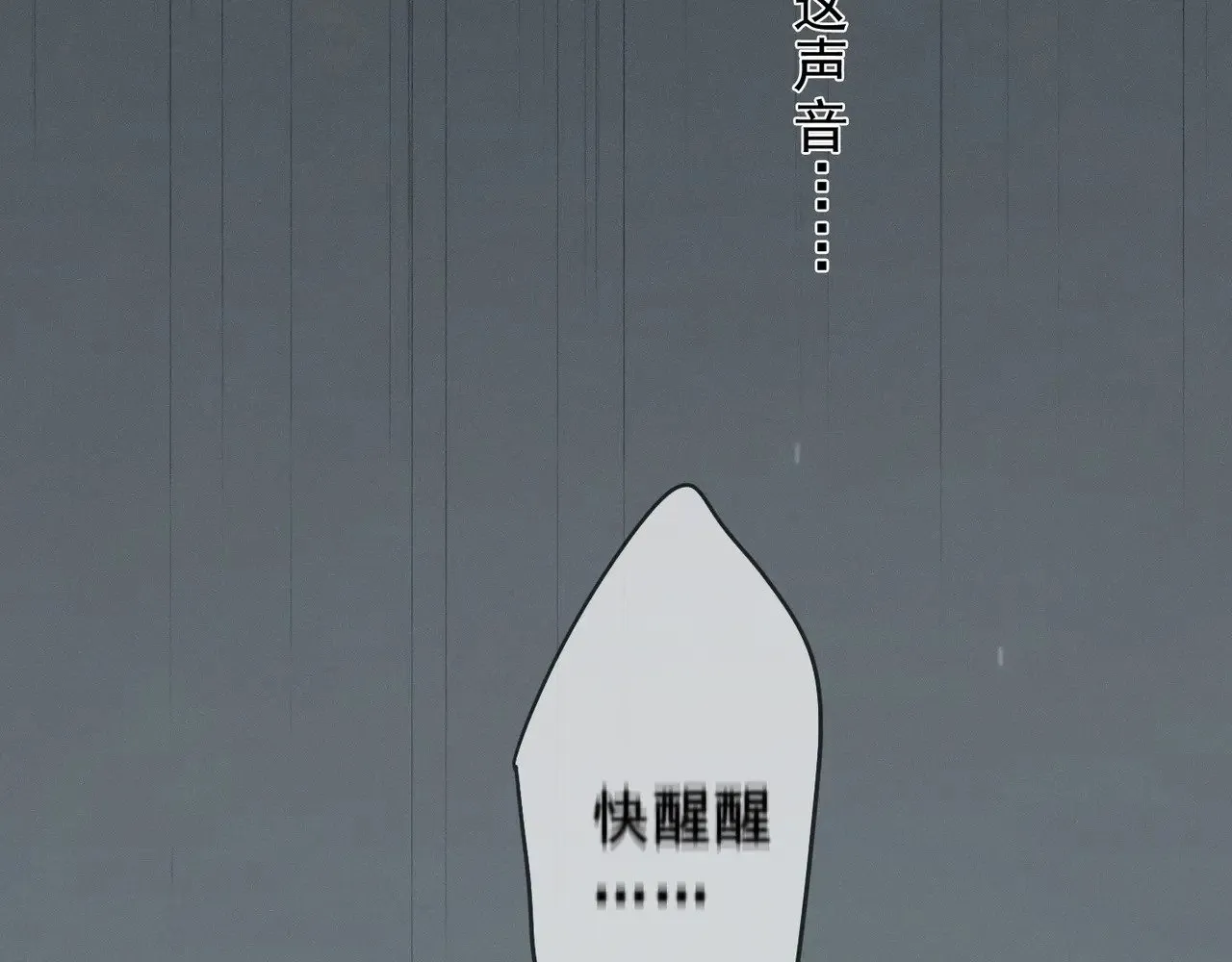 第17话 重生53