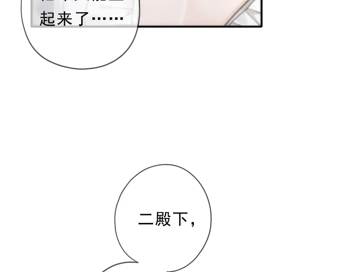 第12话 匍匐113