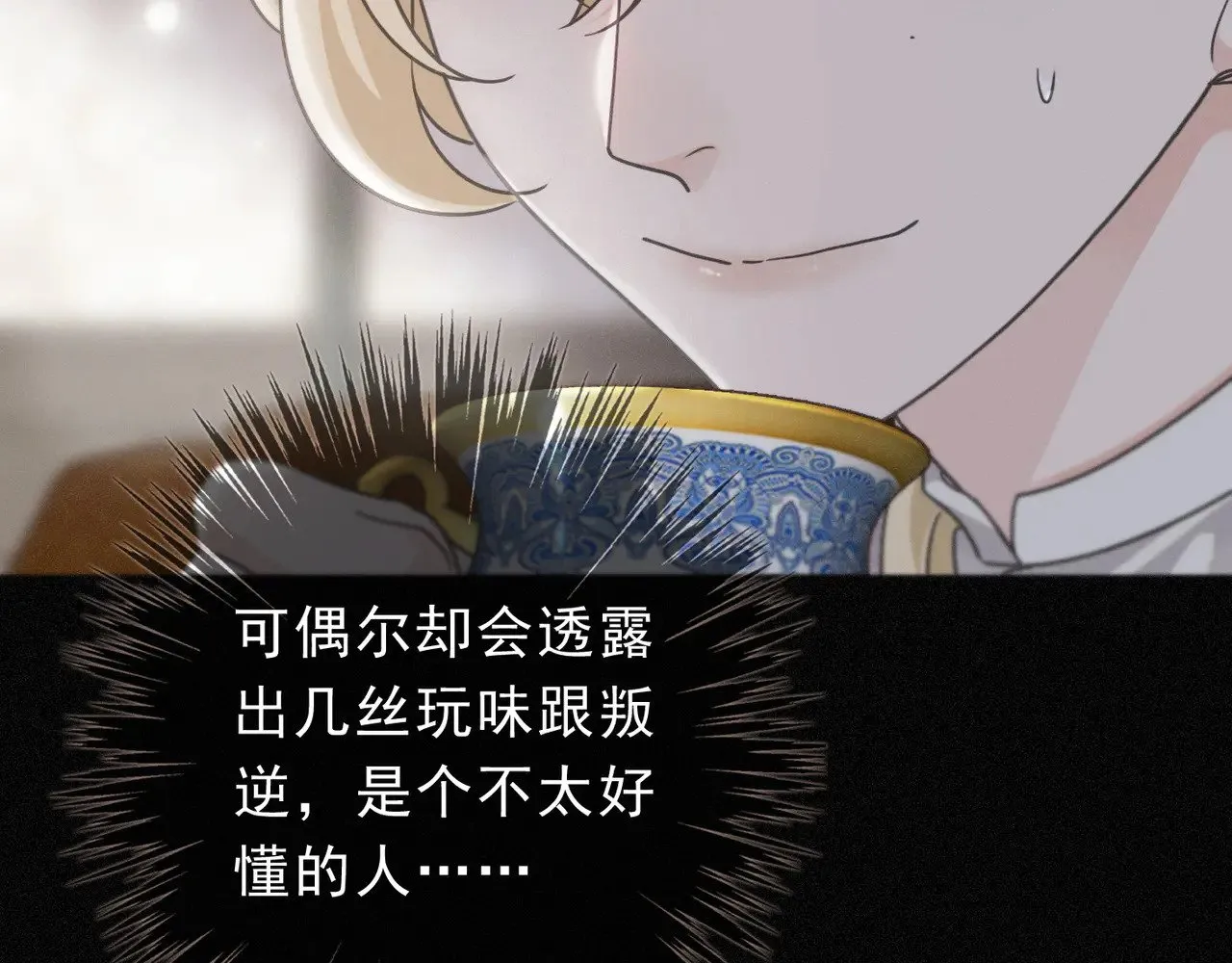 第18话  信号59