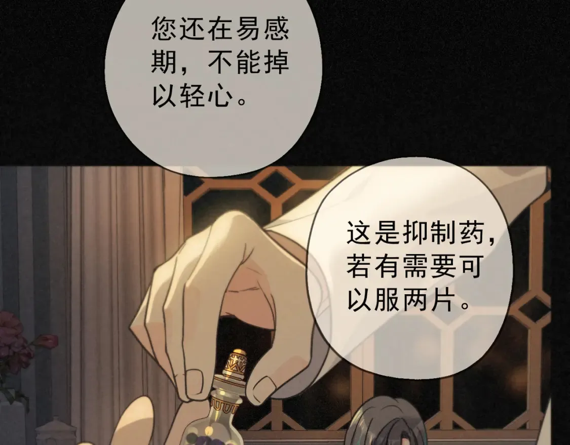 05  喂食15