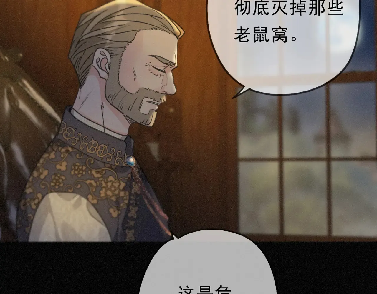 15 遇袭144