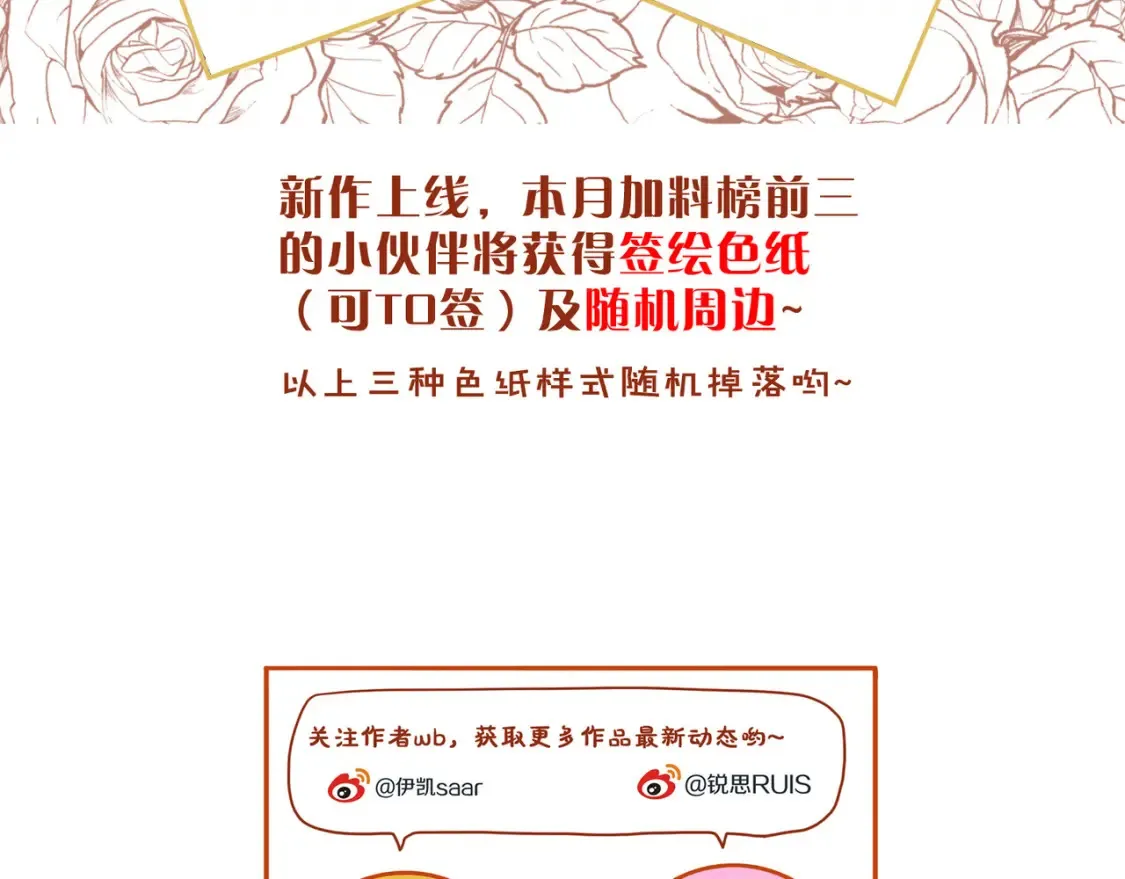05  喂食153