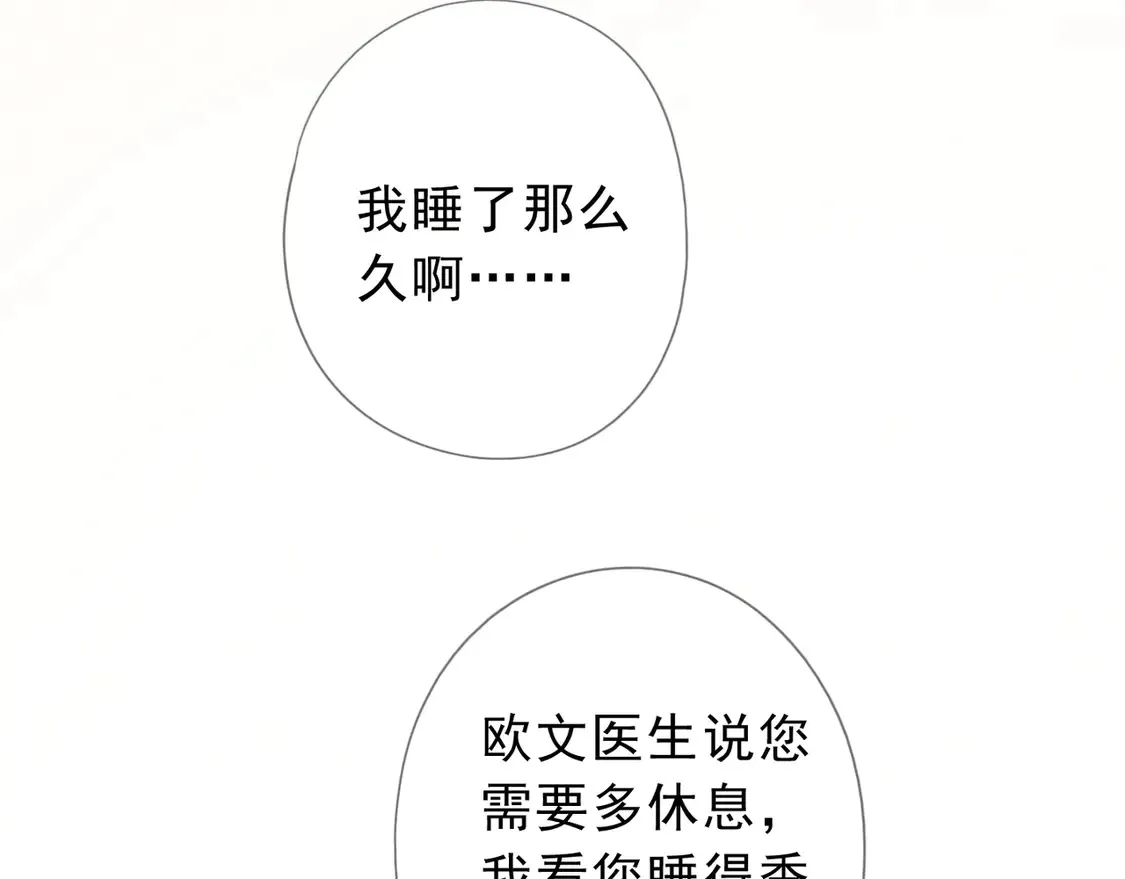 09 信息素压制5