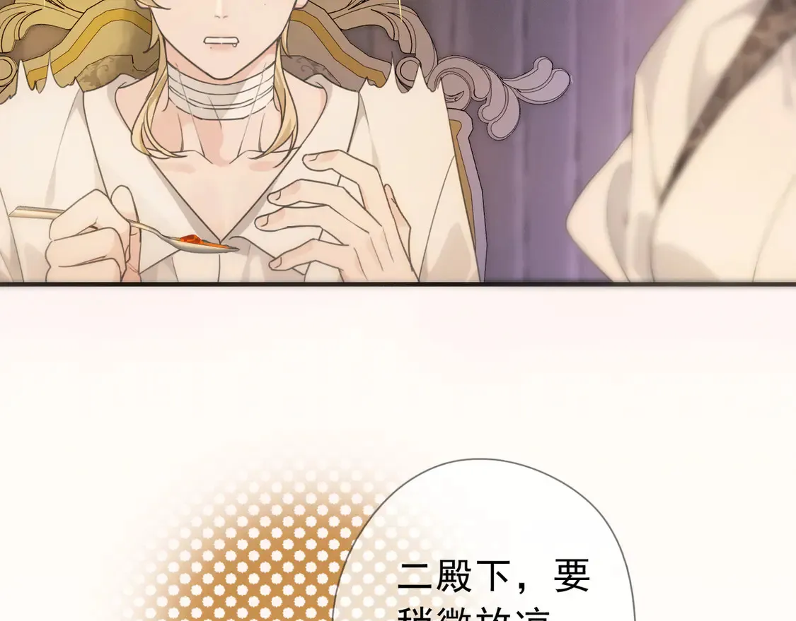09 信息素压制15