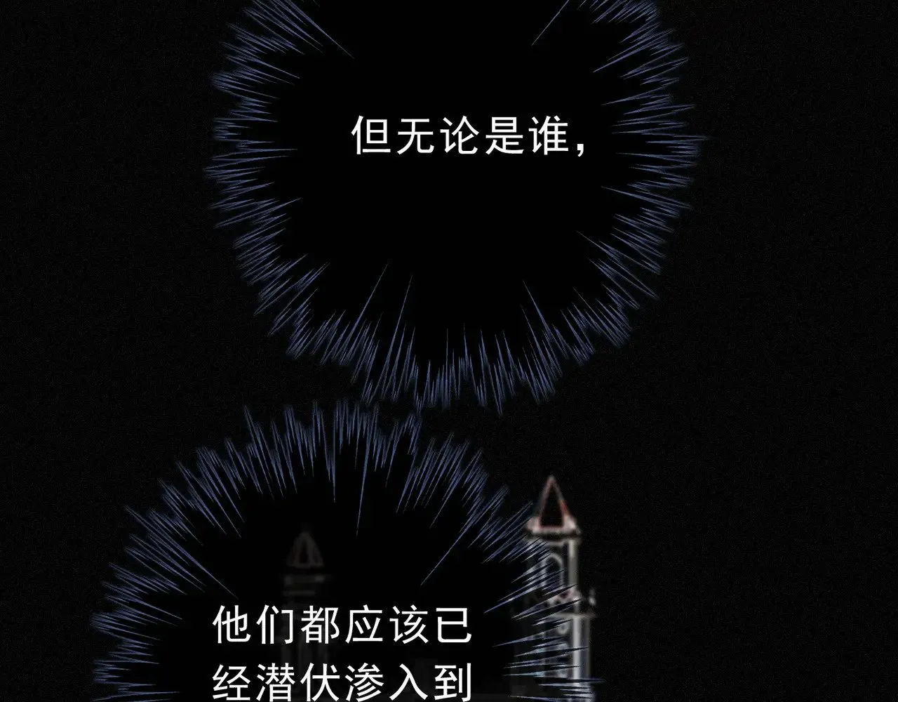 第16话 信息素紊乱18