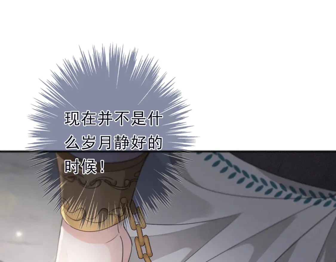 第13话 金色的小鸟56