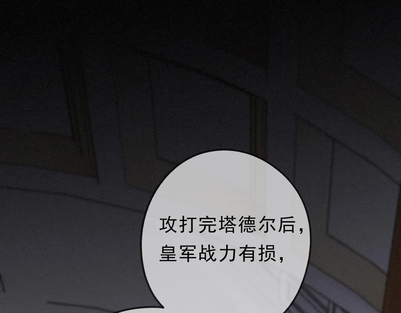 15 遇袭139