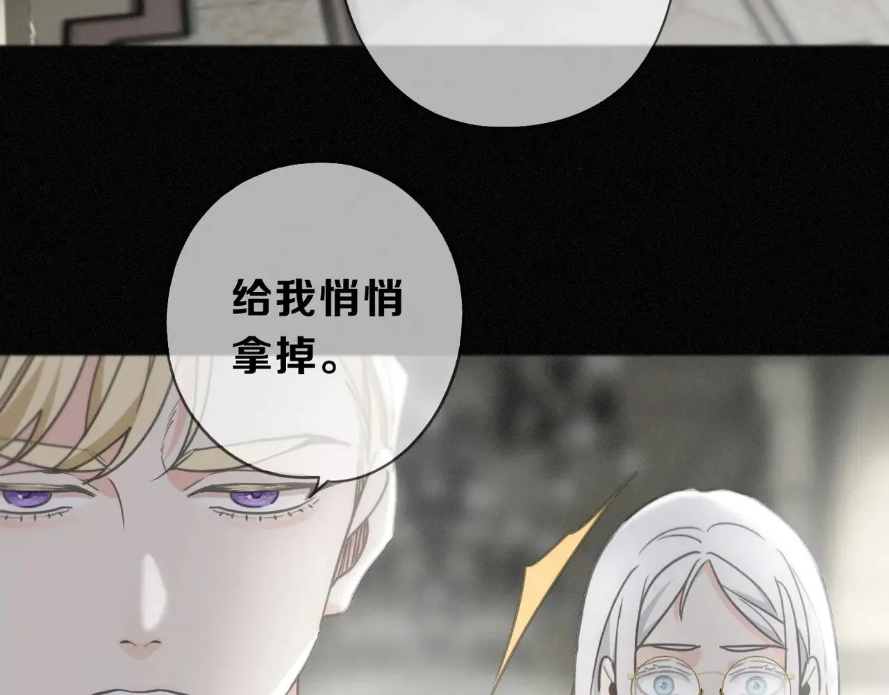 第17话 重生154